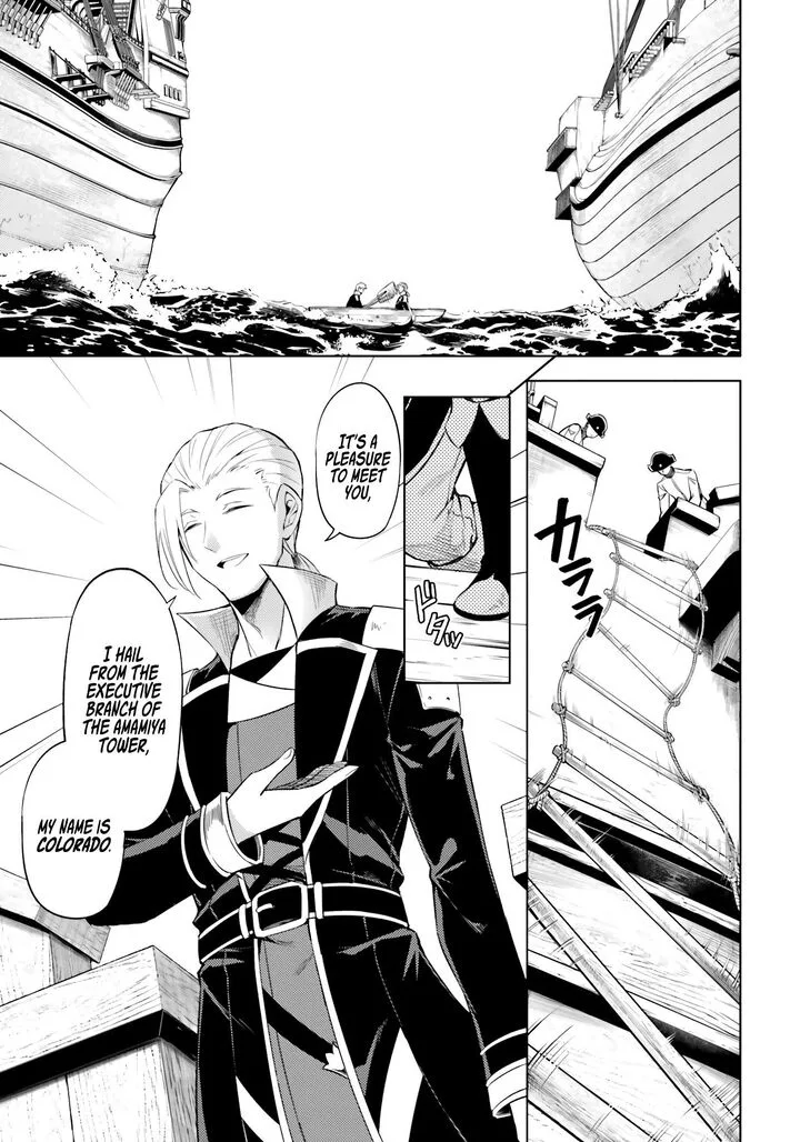 Tou no Kanri o Shite Miyou Chapter 70 page 34