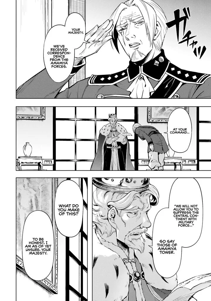 Tou no Kanri o Shite Miyou Chapter 70 page 9