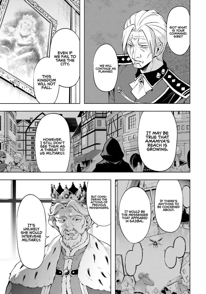 Tou no Kanri o Shite Miyou Chapter 70 page 12