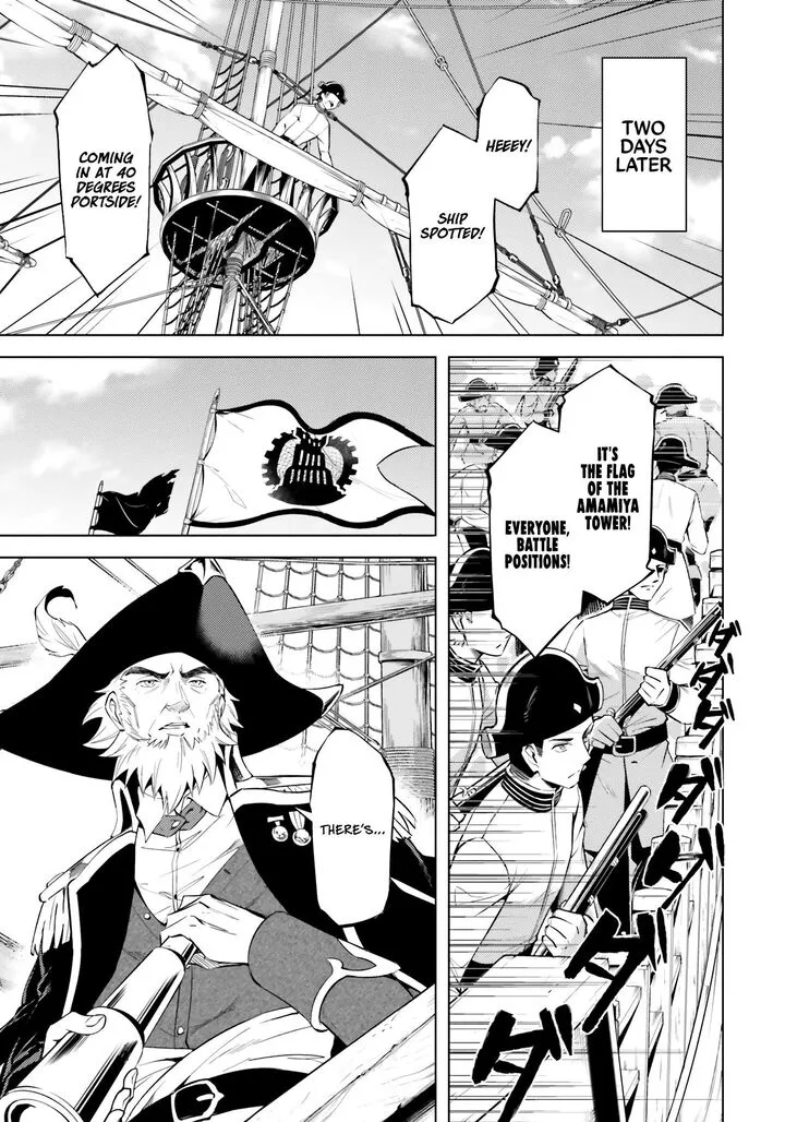 Tou no Kanri o Shite Miyou Chapter 70 page 32