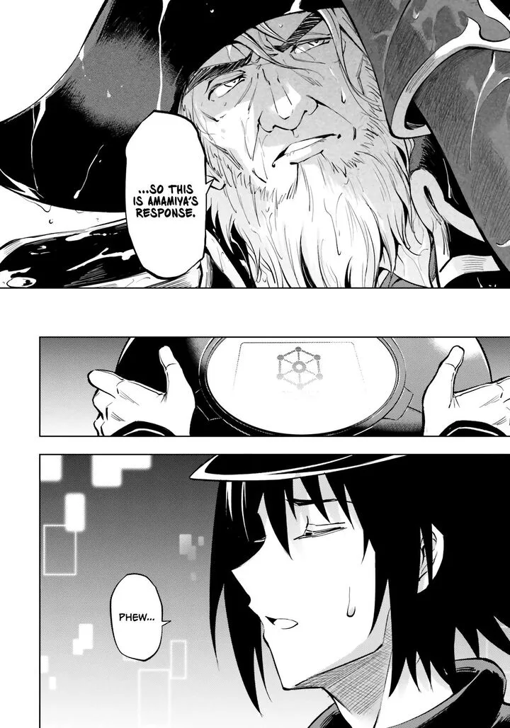 Tou no Kanri o Shite Miyou Chapter 70 page 47