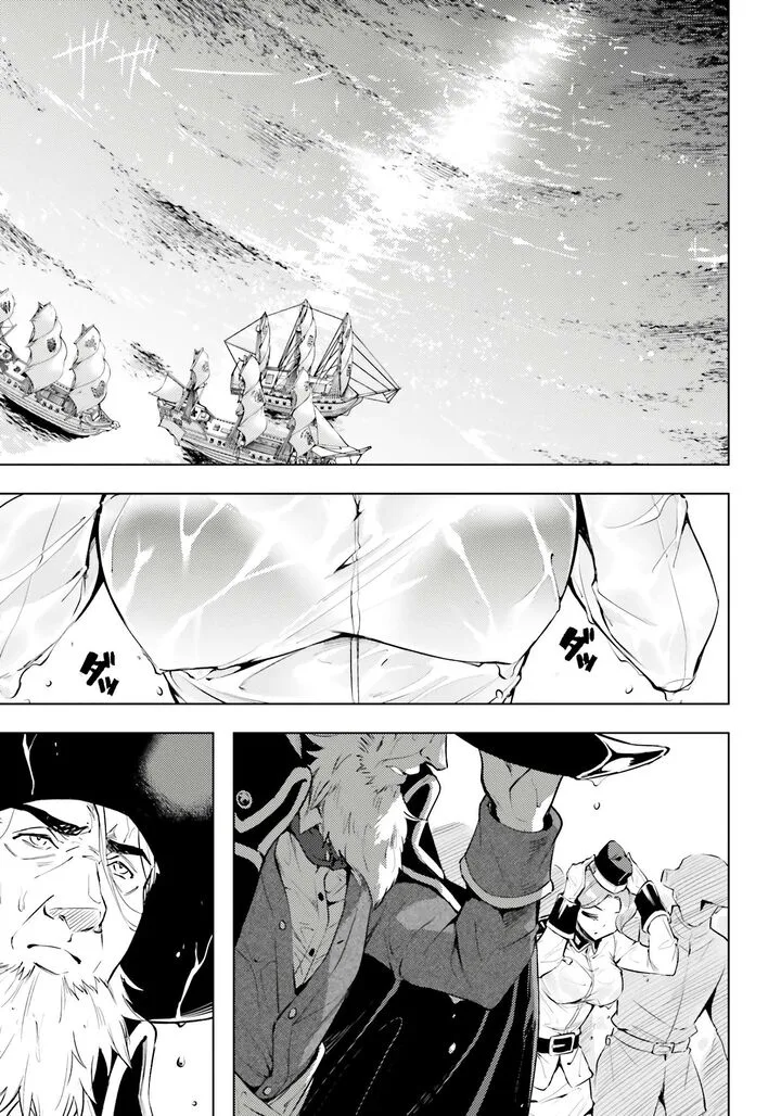 Tou no Kanri o Shite Miyou Chapter 71 page 8