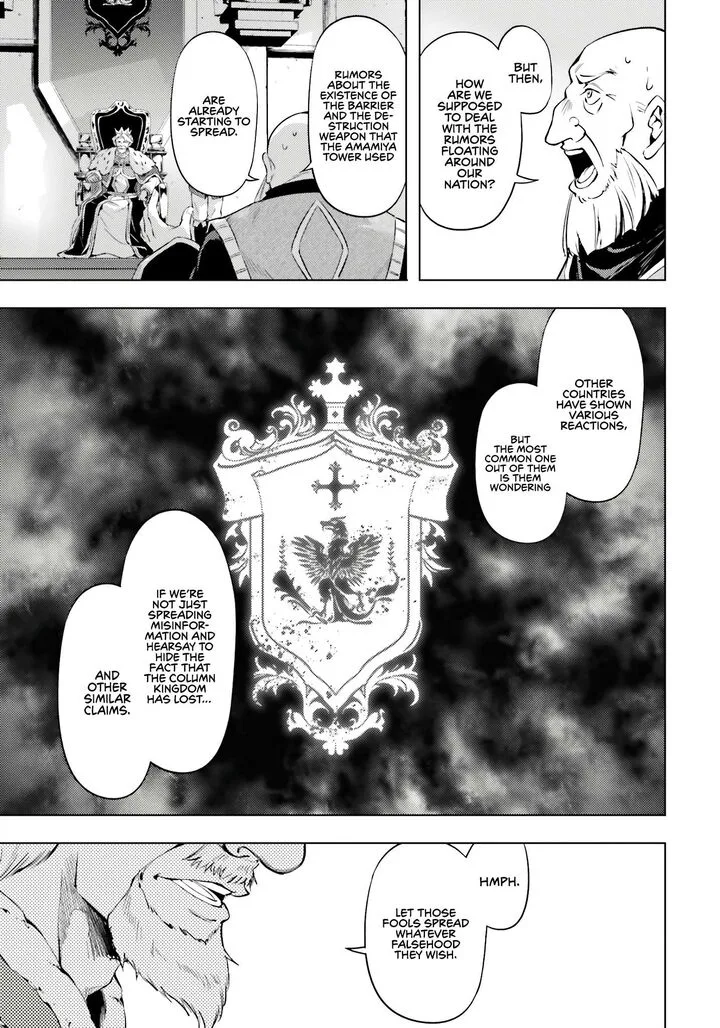 Tou no Kanri o Shite Miyou Chapter 71 page 18