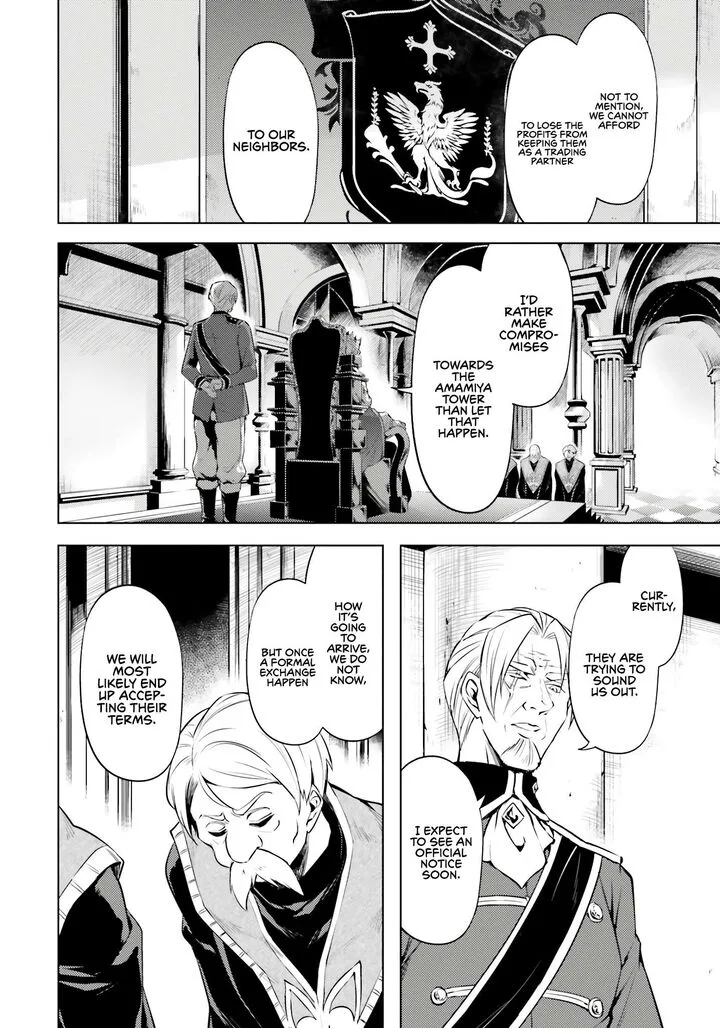 Tou no Kanri o Shite Miyou Chapter 71 page 17