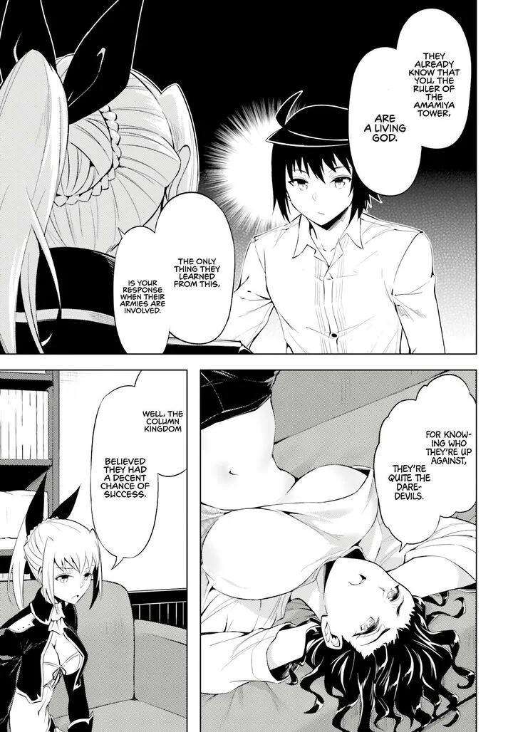 Tou no Kanri o Shite Miyou Chapter 71 page 32