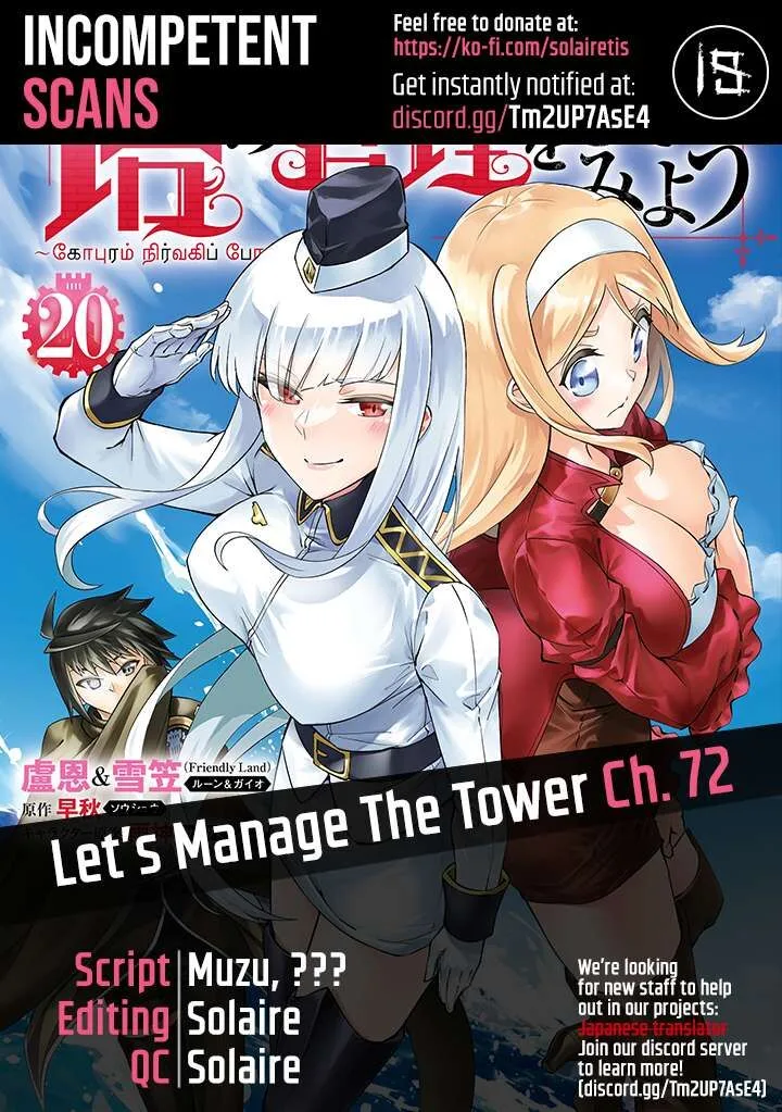 Tou no Kanri o Shite Miyou Chapter 72 page 1