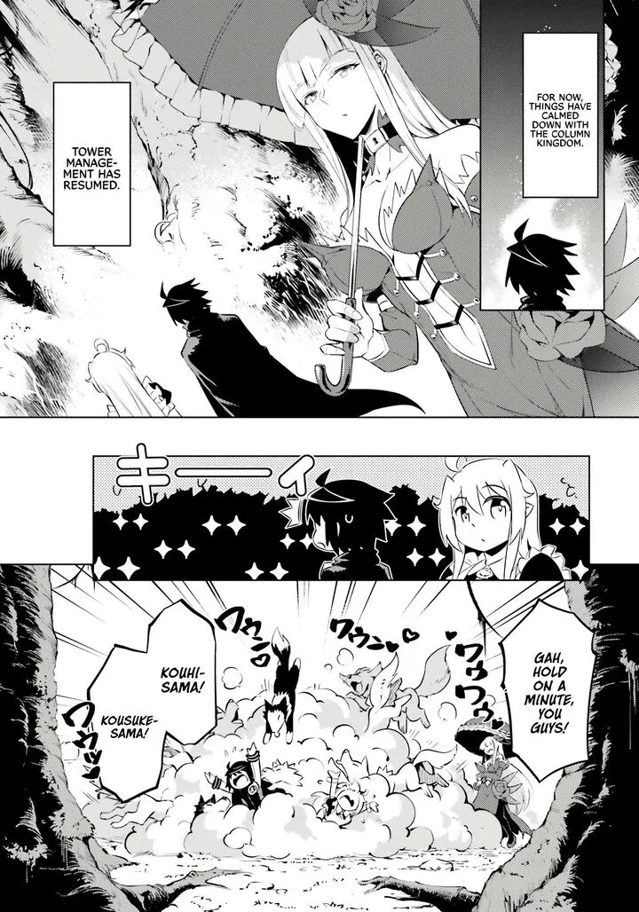 Tou no Kanri o Shite Miyou Chapter 72 page 2