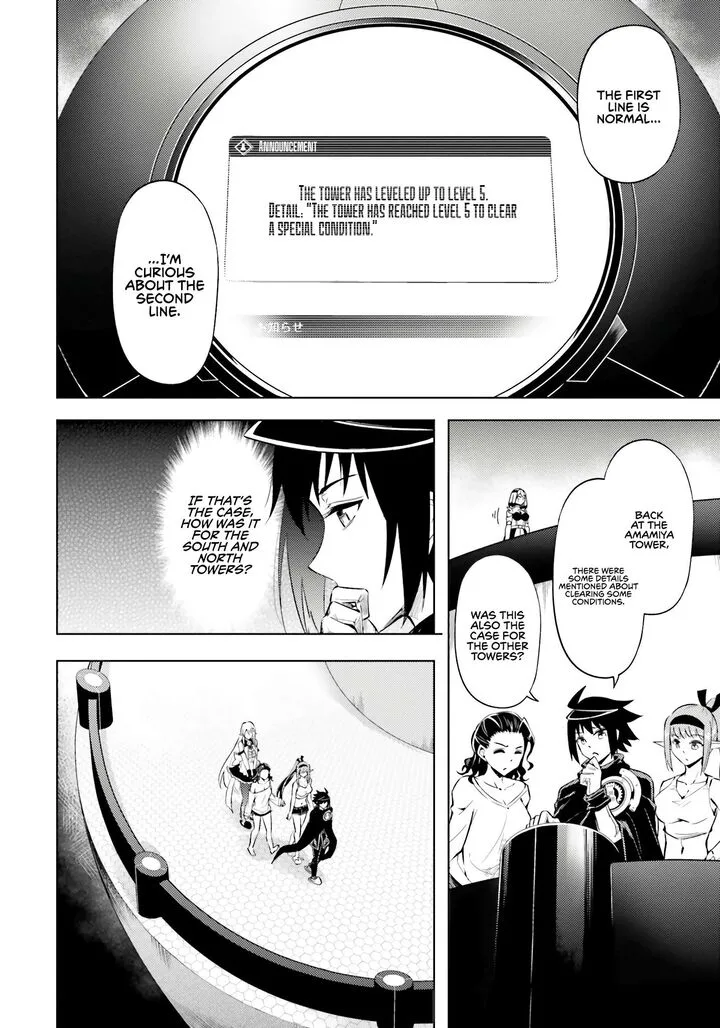 Tou no Kanri o Shite Miyou Chapter 73 page 13