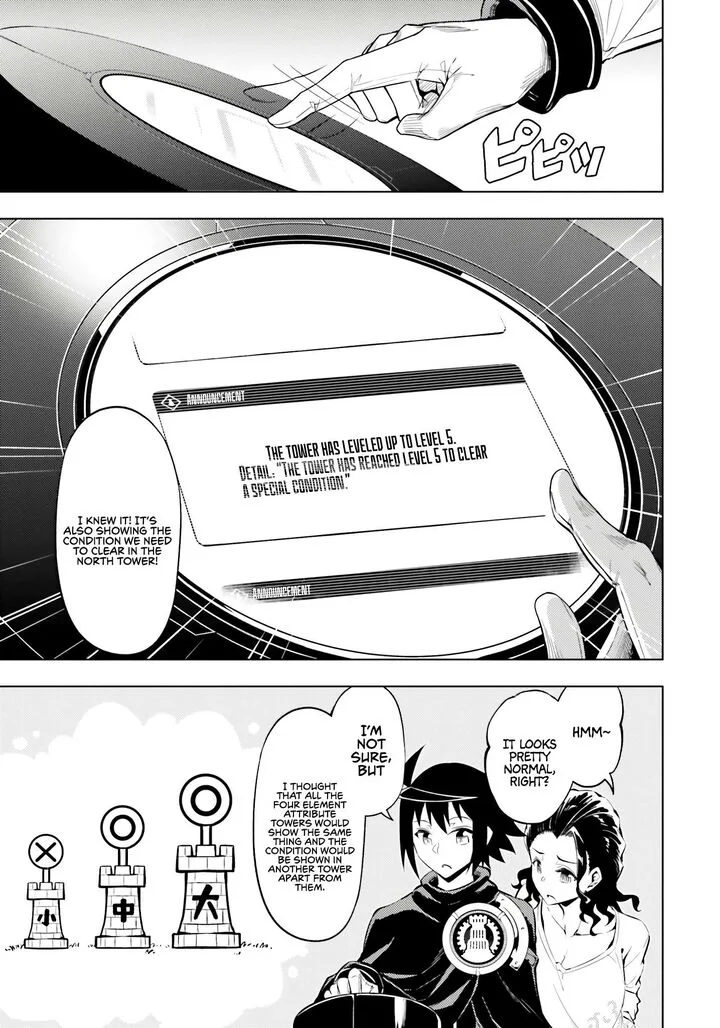 Tou no Kanri o Shite Miyou Chapter 73 page 14