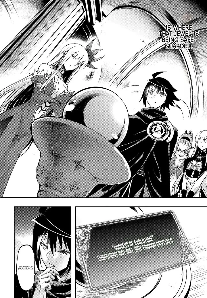 Tou no Kanri o Shite Miyou Chapter 74 page 3