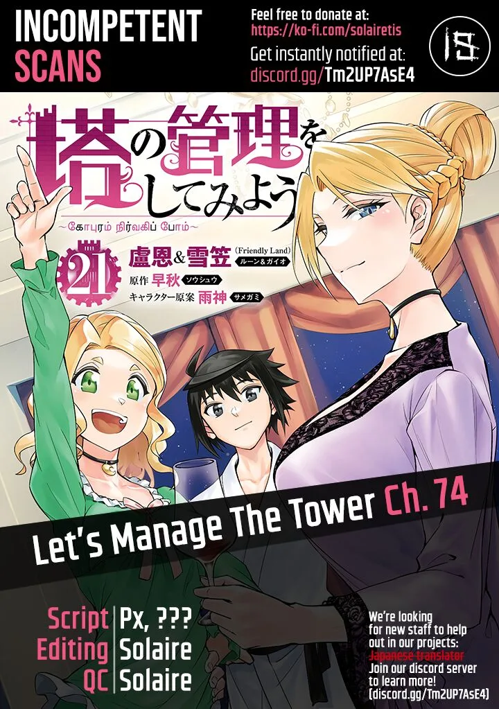 Tou no Kanri o Shite Miyou Chapter 74 page 1