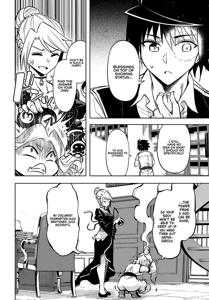 Tou no Kanri o Shite Miyou Chapter 74 page 41