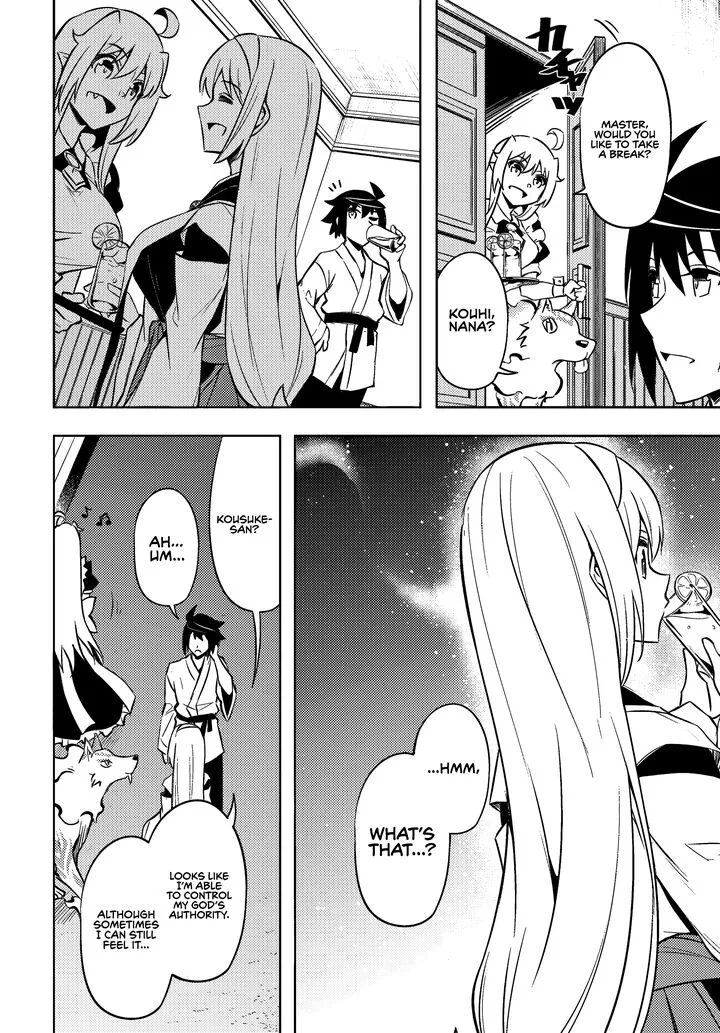 Tou no Kanri o Shite Miyou Chapter 74 page 49