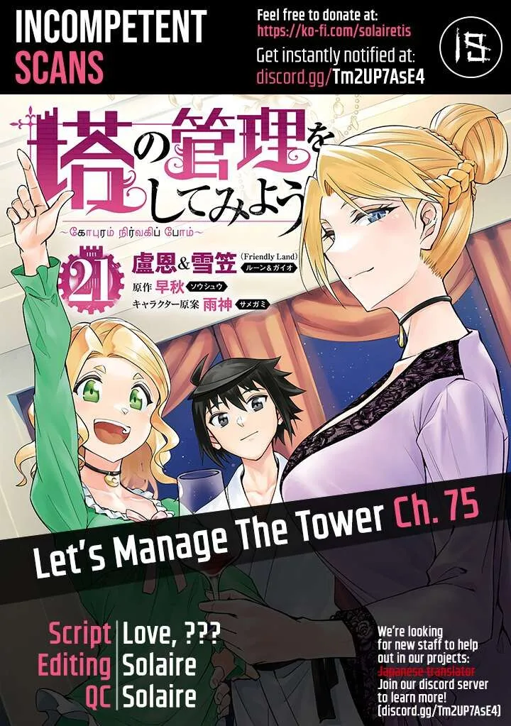 Tou no Kanri o Shite Miyou Chapter 75 page 1