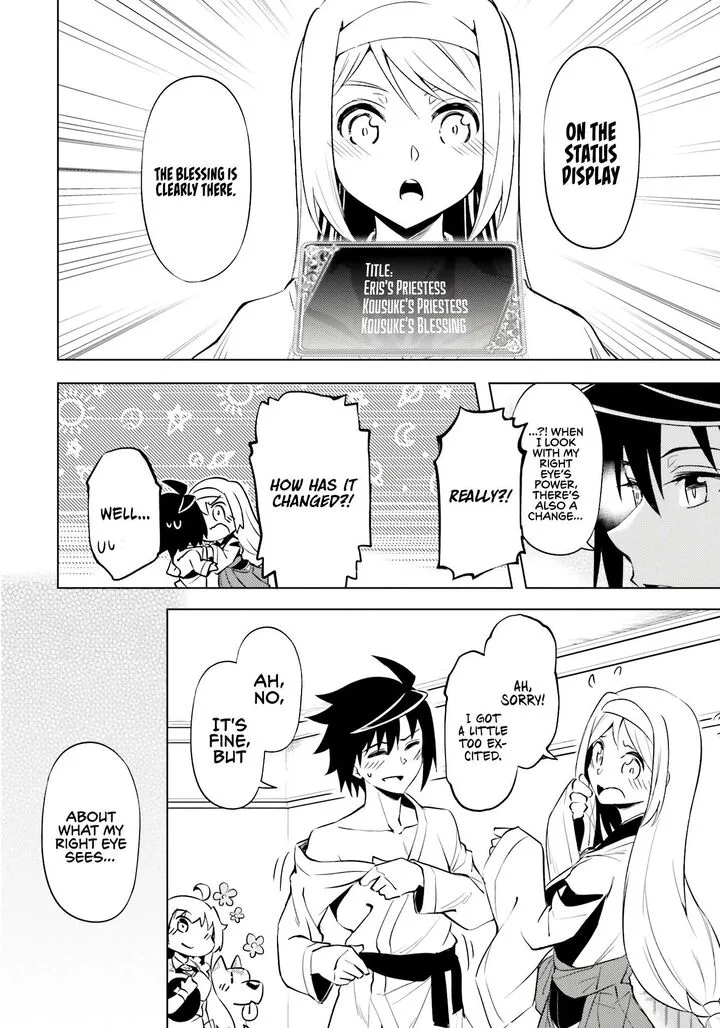 Tou no Kanri o Shite Miyou Chapter 75 page 7