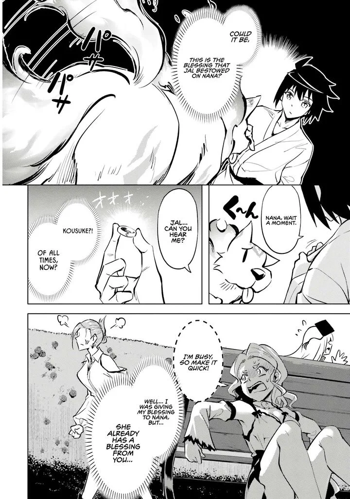 Tou no Kanri o Shite Miyou Chapter 75 page 11