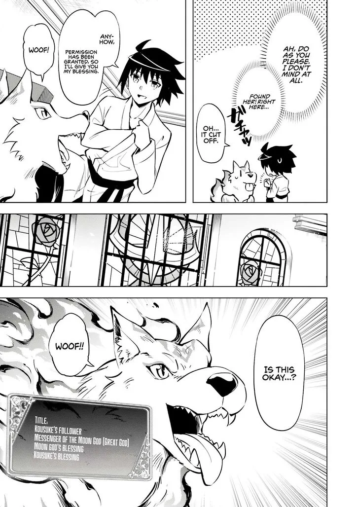 Tou no Kanri o Shite Miyou Chapter 75 page 12