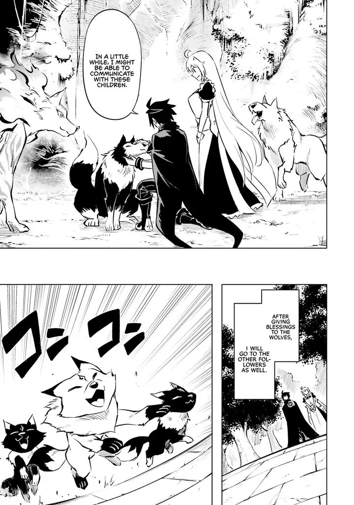 Tou no Kanri o Shite Miyou Chapter 75 page 46