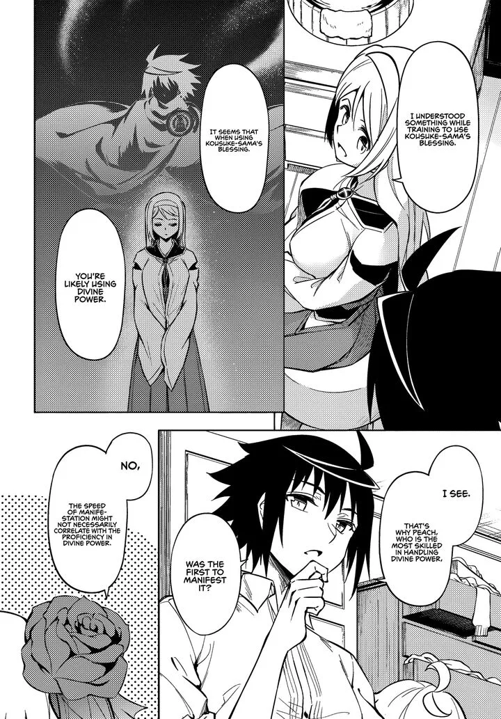 Tou no Kanri o Shite Miyou Chapter 76 page 7