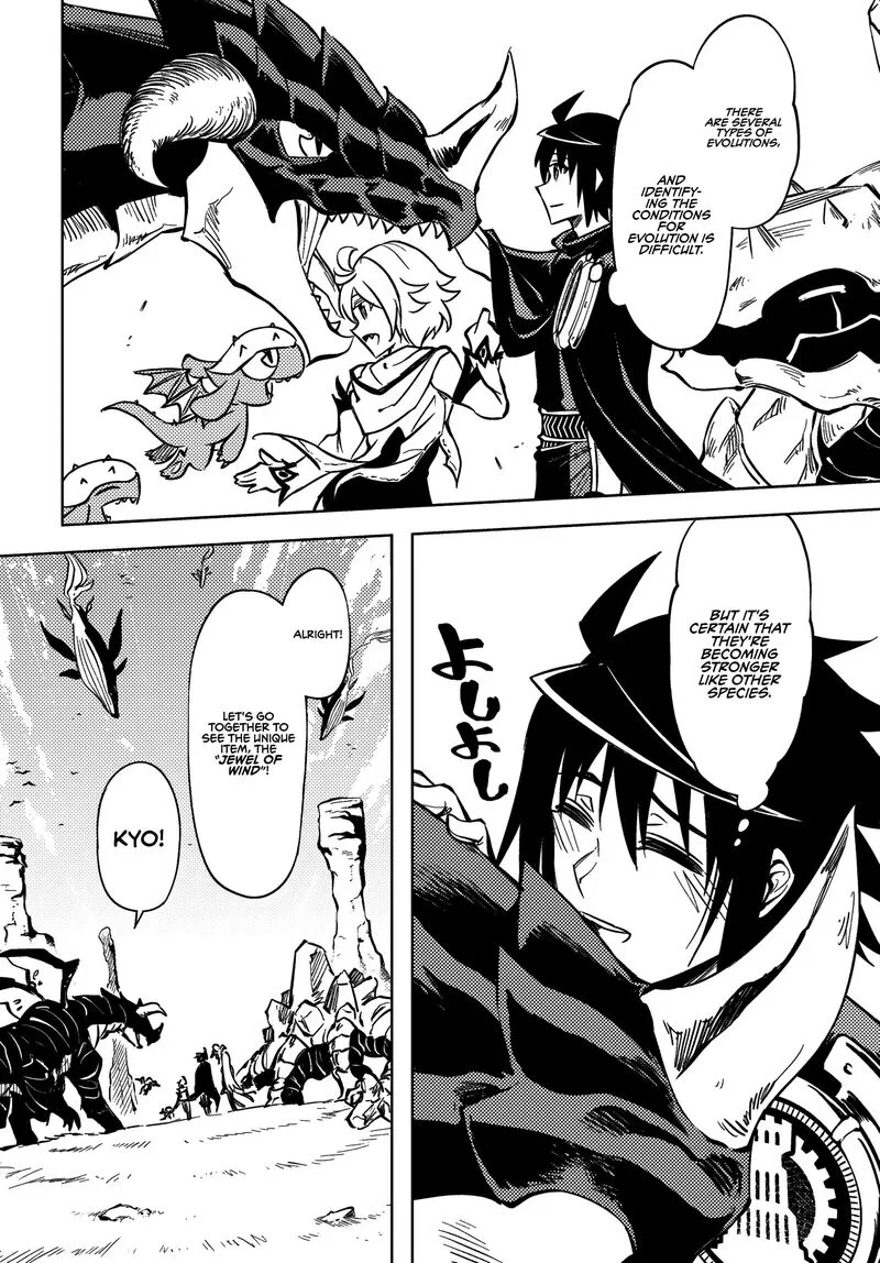 Tou no Kanri o Shite Miyou Chapter 76 page 14