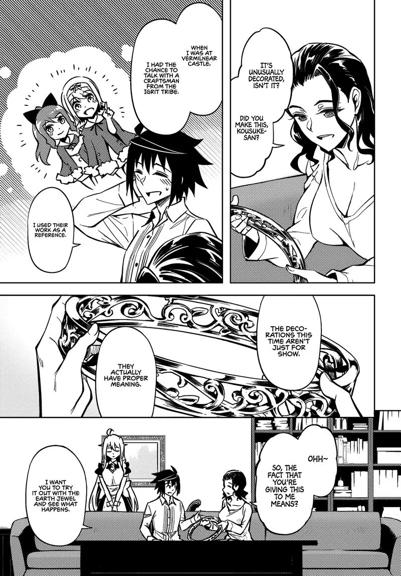 Tou no Kanri o Shite Miyou Chapter 76 page 49
