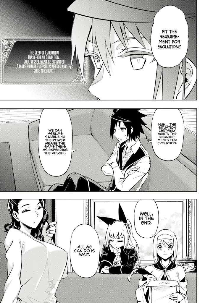 Tou no Kanri o Shite Miyou Chapter 77 page 14