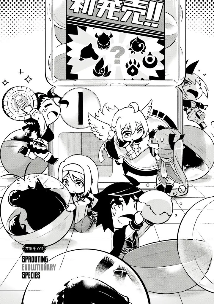 Tou no Kanri o Shite Miyou Chapter 77 page 3