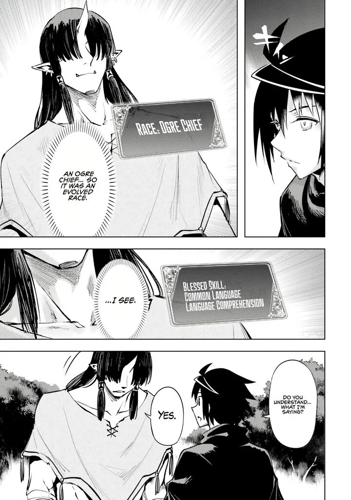 Tou no Kanri o Shite Miyou Chapter 77 page 49