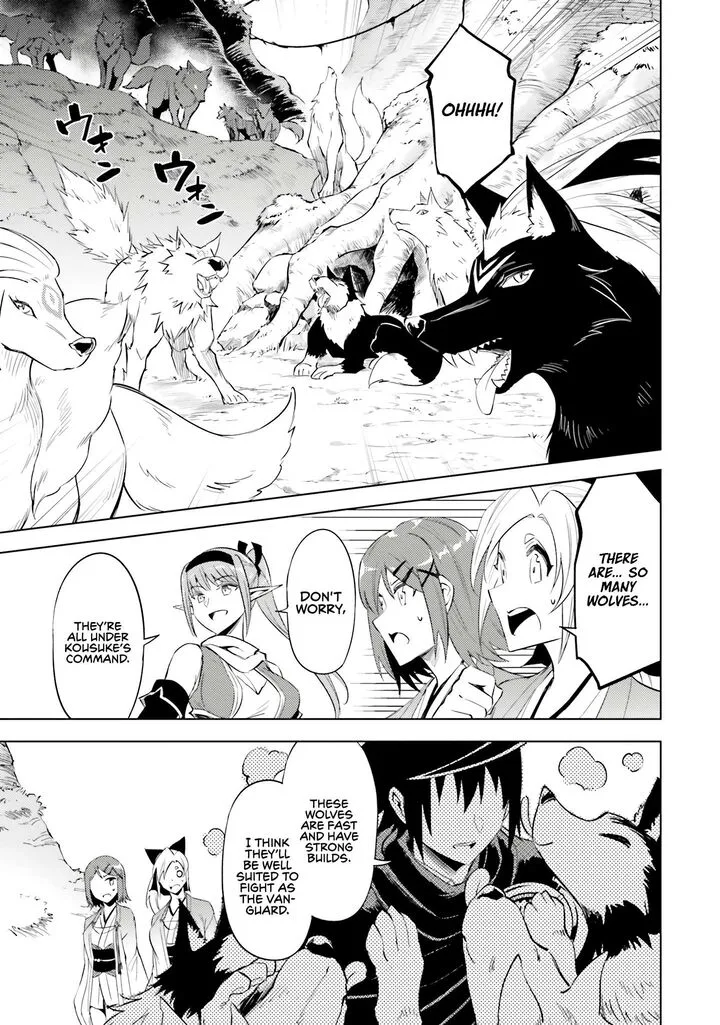 Tou no Kanri o Shite Miyou Chapter 78 page 32