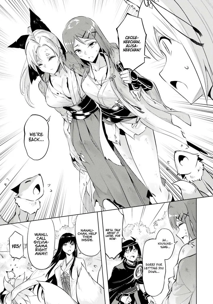 Tou no Kanri o Shite Miyou Chapter 78 page 18