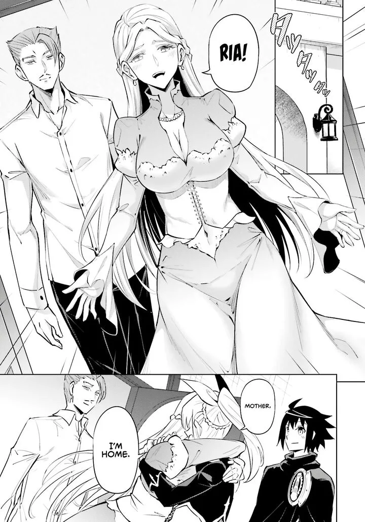 Tou no Kanri o Shite Miyou Chapter 79 page 32