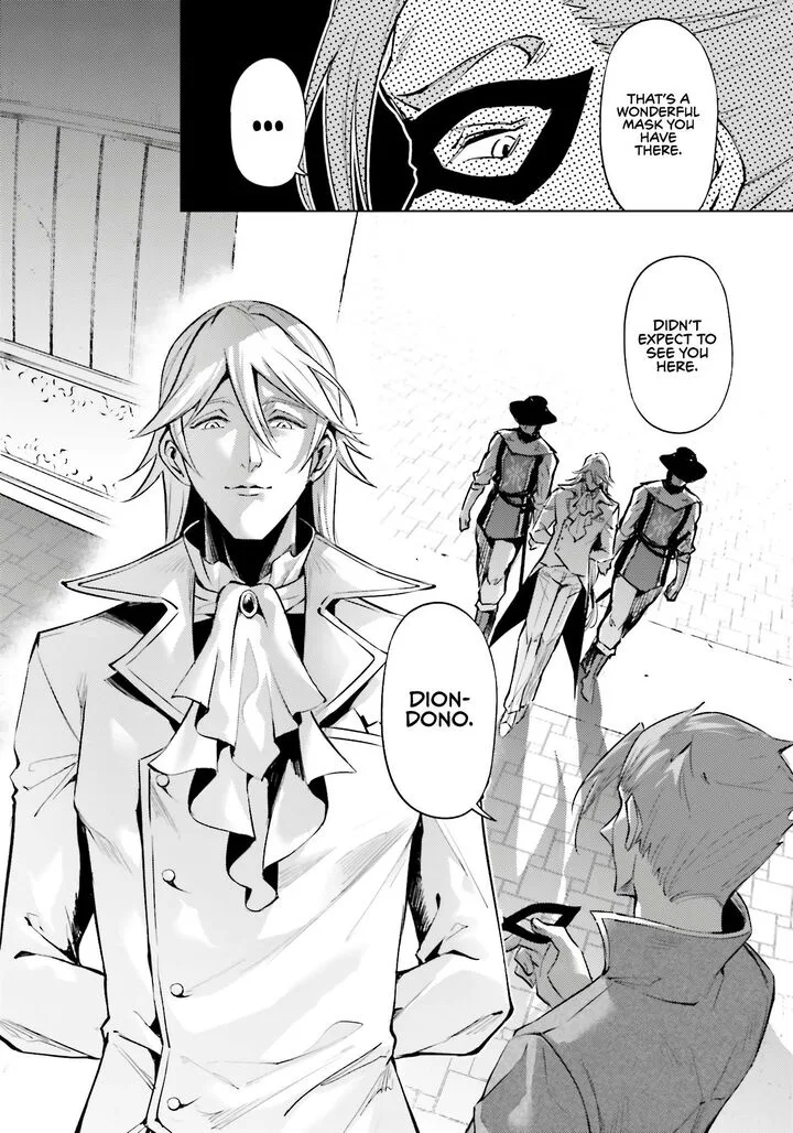 Tou no Kanri o Shite Miyou Chapter 79 page 45