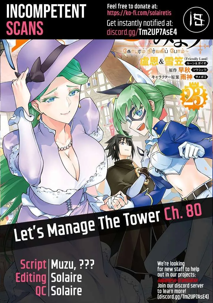 Tou no Kanri o Shite Miyou Chapter 80 page 1