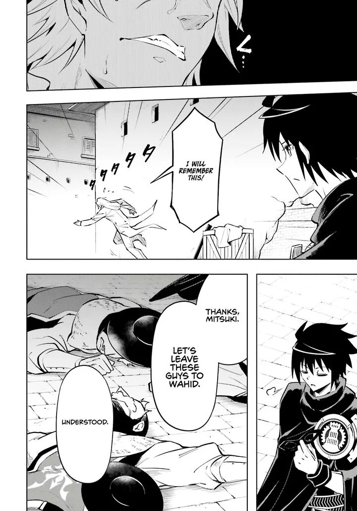 Tou no Kanri o Shite Miyou Chapter 81 page 12