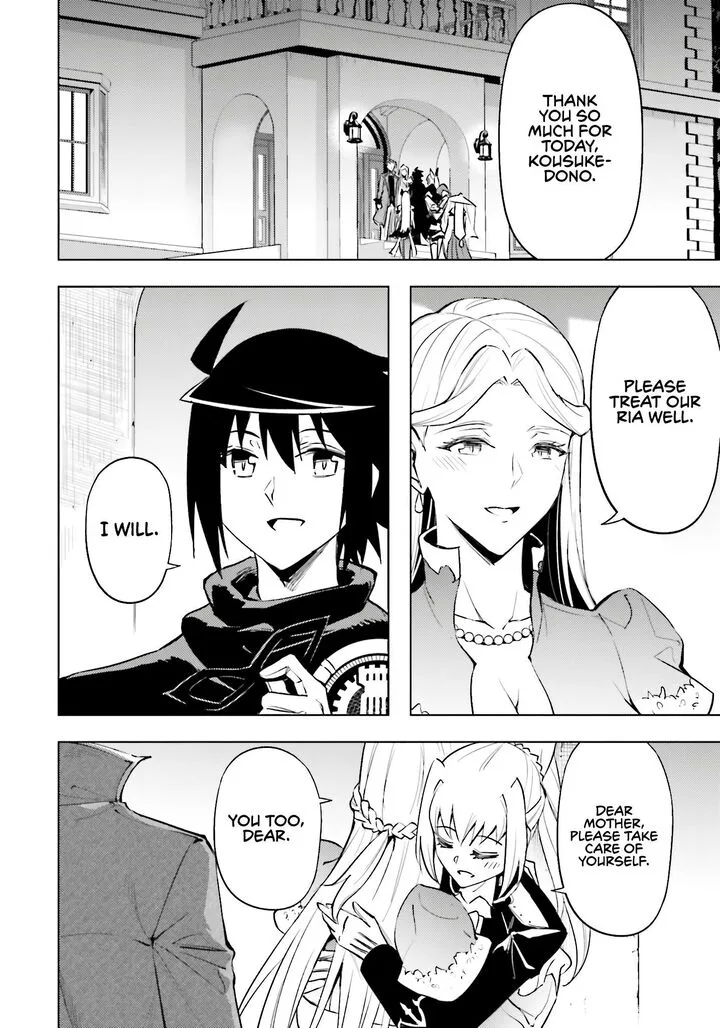 Tou no Kanri o Shite Miyou Chapter 81 page 14