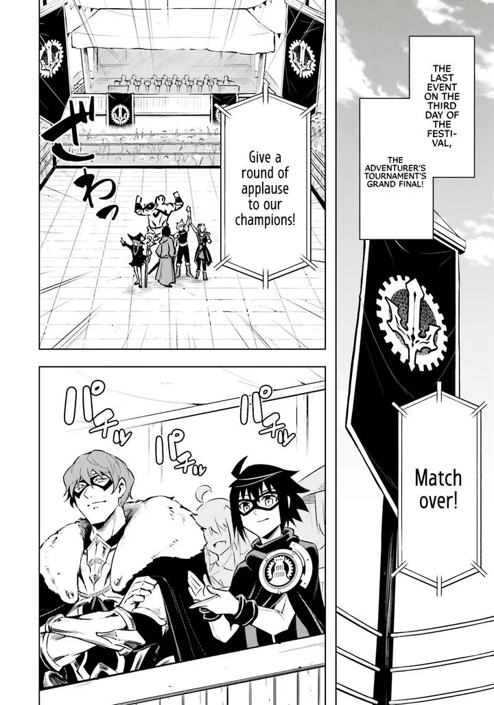 Tou no Kanri o Shite Miyou Chapter 81 page 38