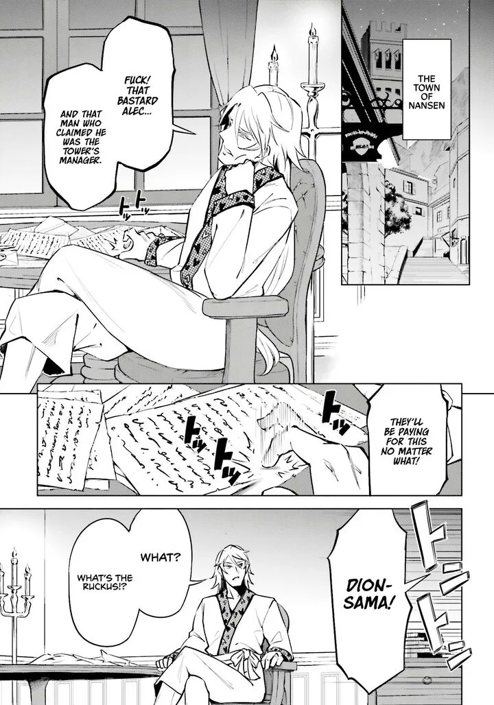 Tou no Kanri o Shite Miyou Chapter 81 page 50