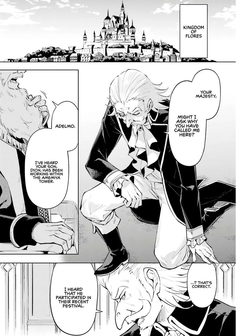 Tou no Kanri o Shite Miyou Chapter 82 page 8