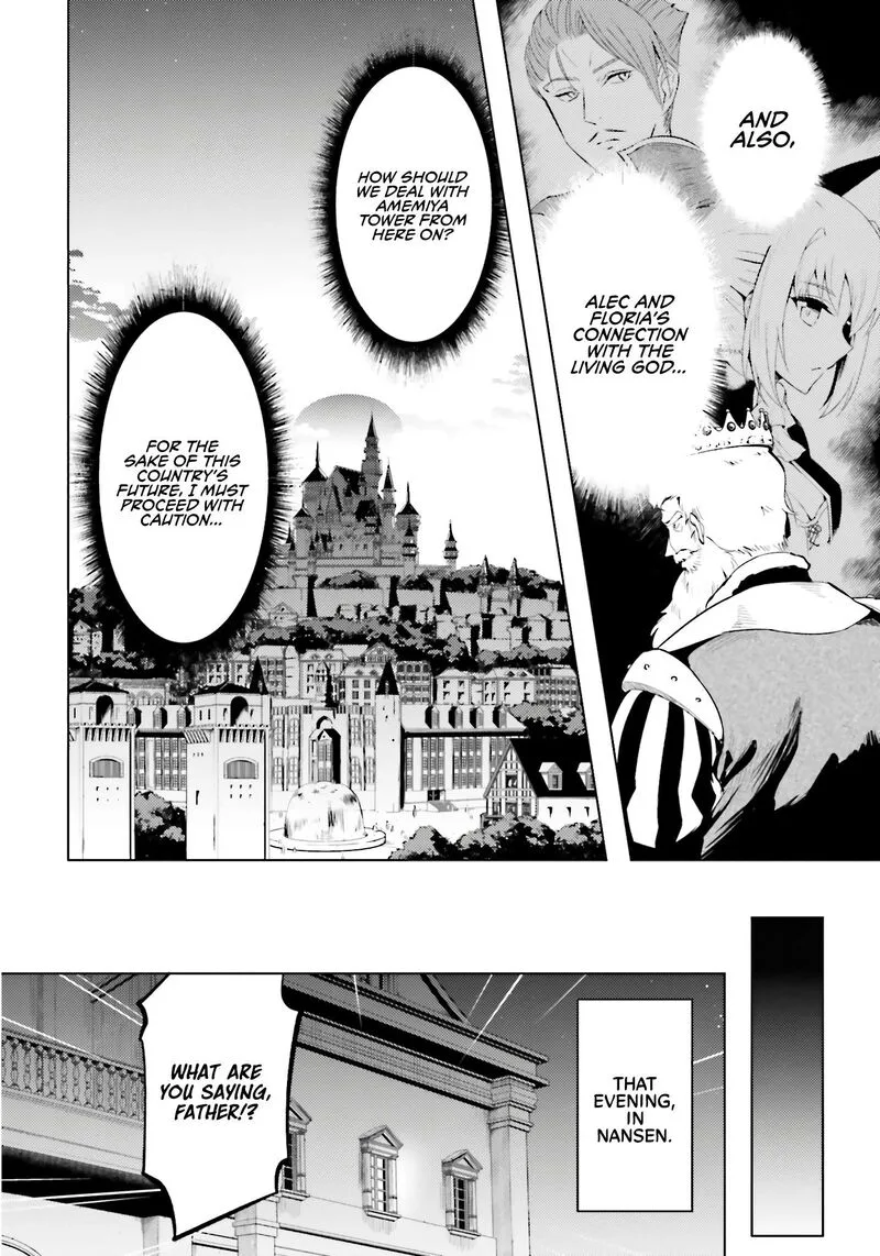 Tou no Kanri o Shite Miyou Chapter 82 page 15