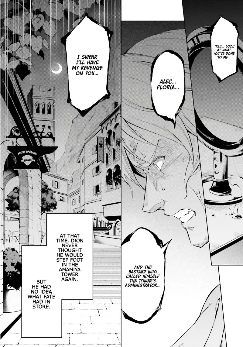 Tou no Kanri o Shite Miyou Chapter 82 page 17