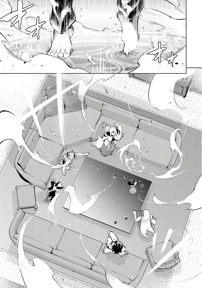 Tou no Kanri o Shite Miyou Chapter 82 page 50