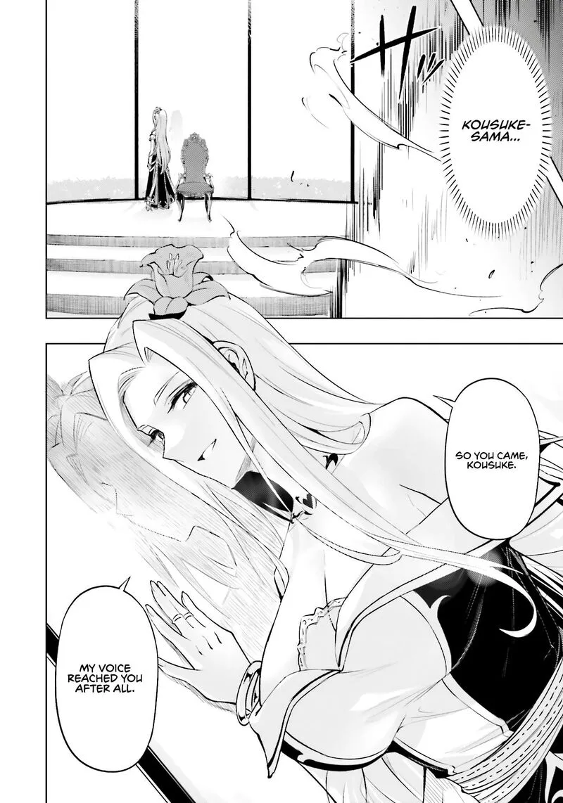 Tou no Kanri o Shite Miyou Chapter 82 page 53