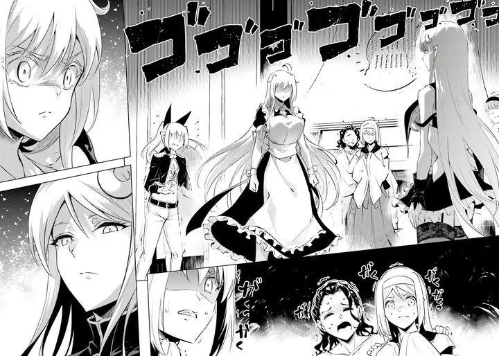 Tou no Kanri o Shite Miyou Chapter 83 page 23