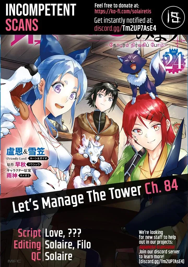 Tou no Kanri o Shite Miyou Chapter 84 page 1
