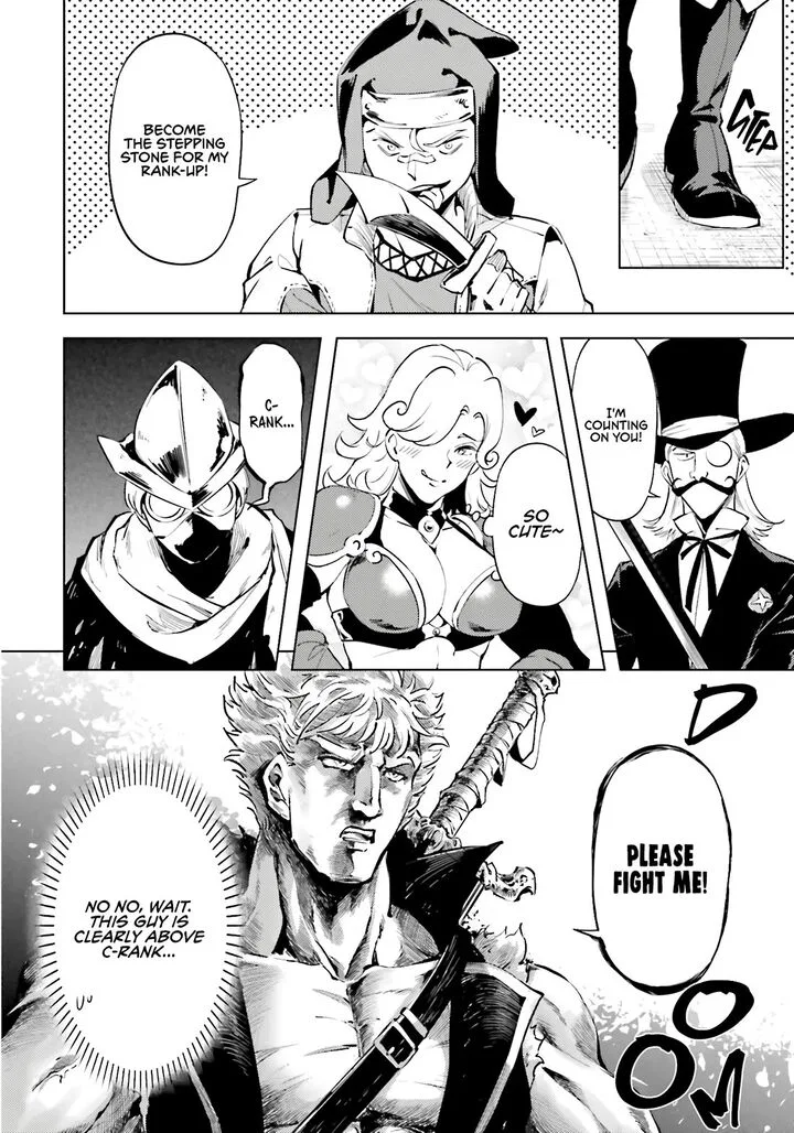 Tou no Kanri o Shite Miyou Chapter 84 page 51
