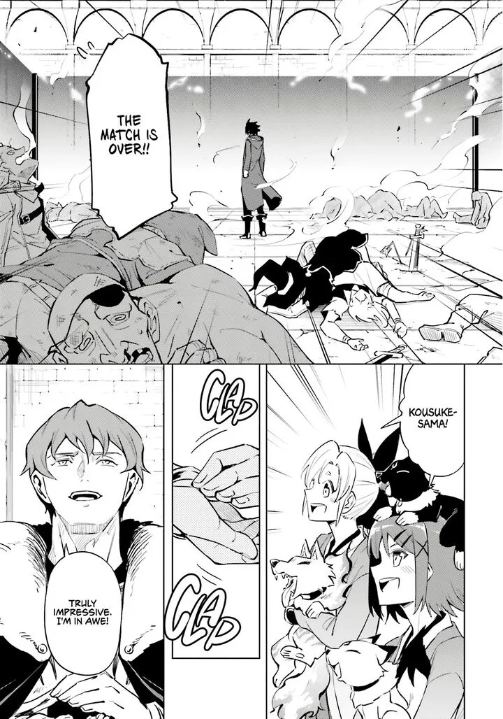 Tou no Kanri o Shite Miyou Chapter 84 page 54