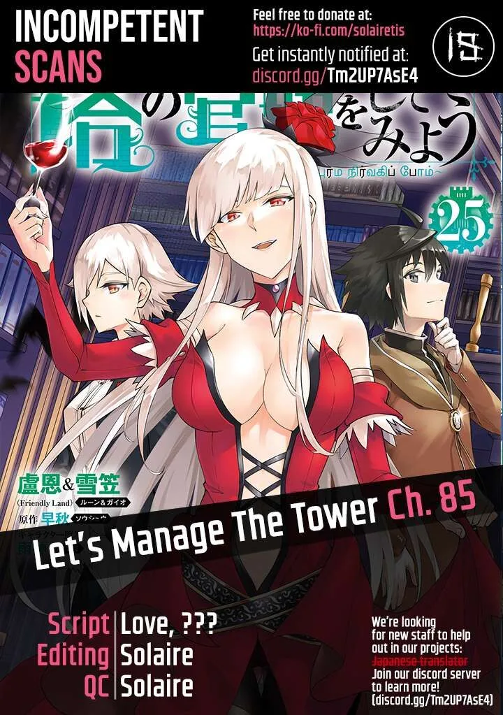 Tou no Kanri o Shite Miyou Chapter 85 page 1