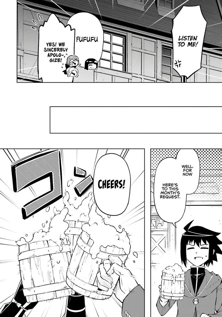 Tou no Kanri o Shite Miyou Chapter 86 page 11