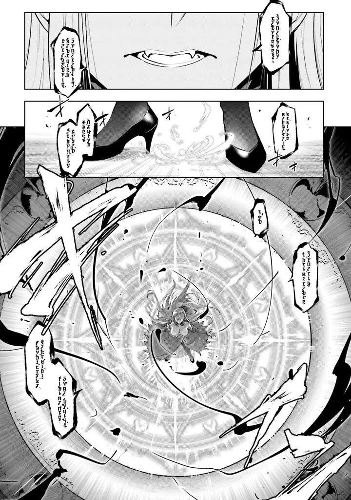 Tou no Kanri o Shite Miyou Chapter 87 page 16