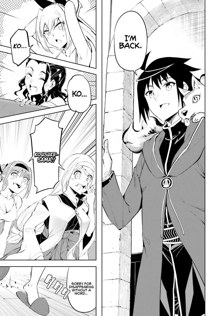 Tou no Kanri o Shite Miyou Chapter 87 page 2